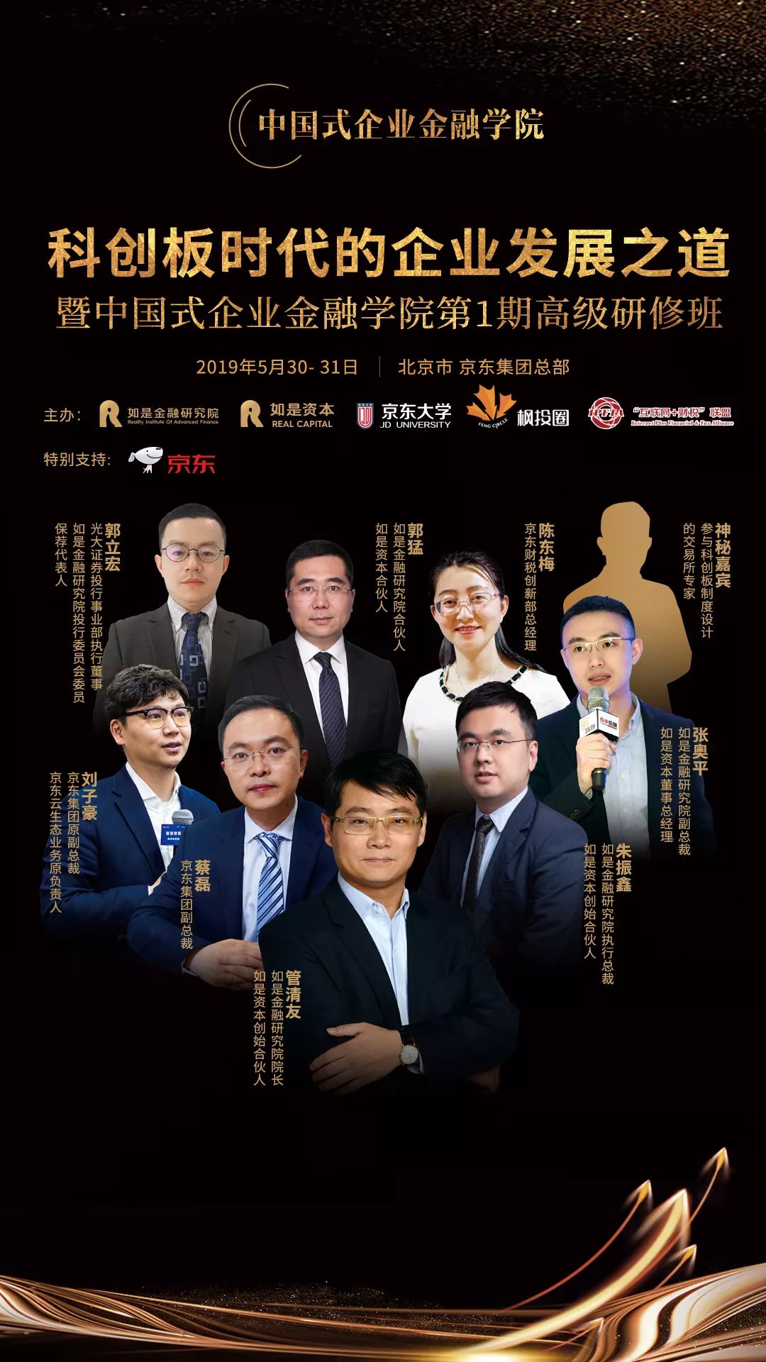 2019年5月宏观经济_...产业政策之争 2019年5月宏观经济政策分析月报(3)
