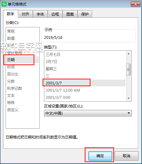 0112d7de3d574fe2b2243c35767c5a83.png