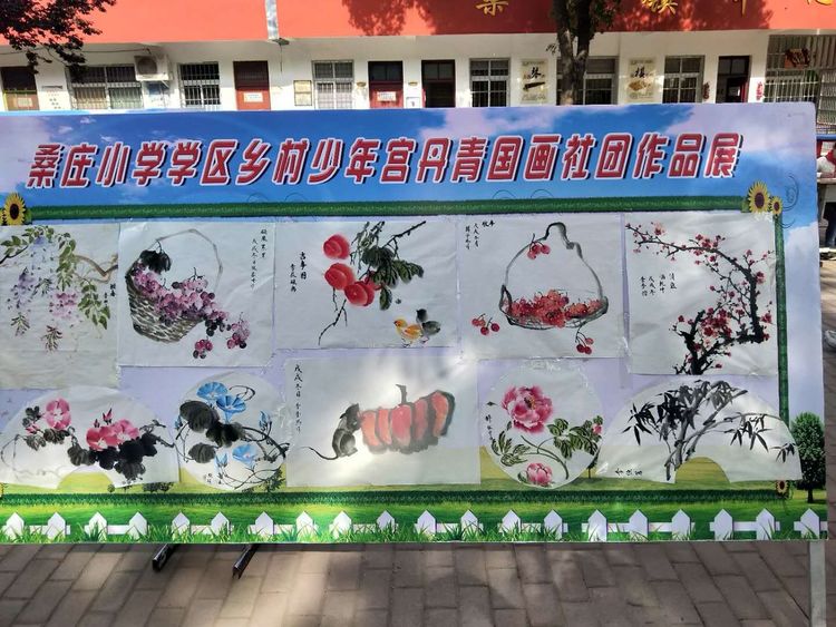 
邓州市桑庄镇中心校：模拟迎验促提升均衡交流共发展


