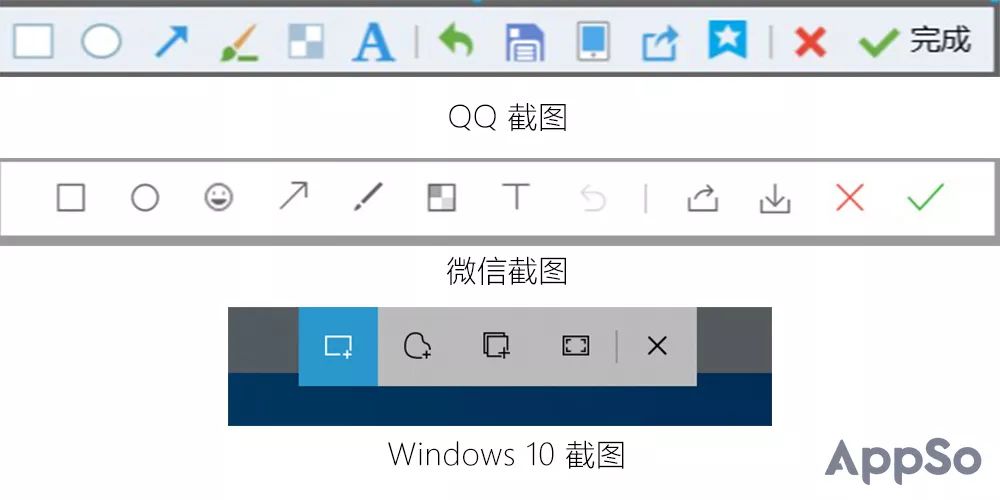 Windows 10 截图功能再升级 是时候告别微信 Qq 截图了 快捷键