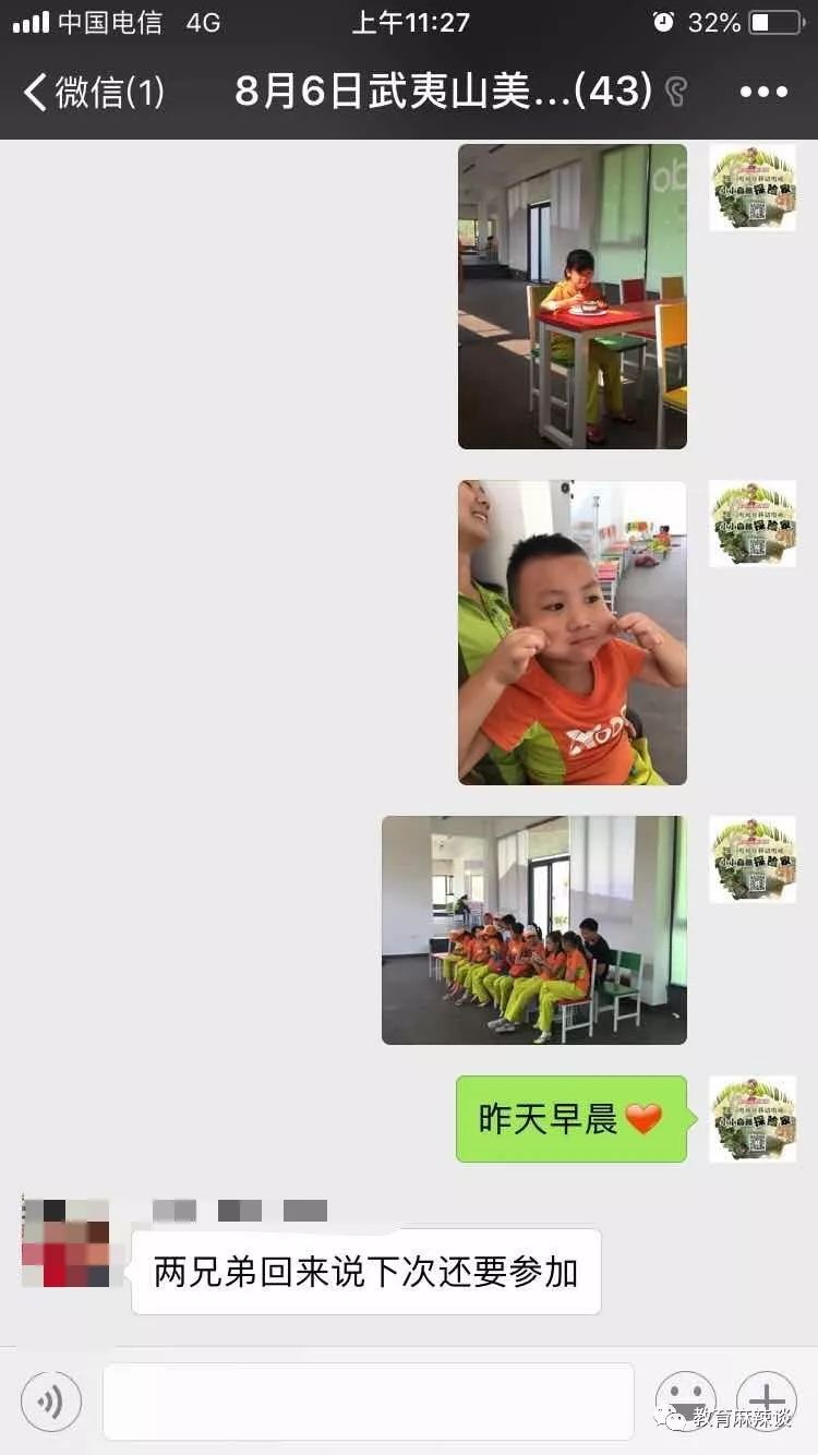 2019年经济全球化_...际教育受邀亮相2019广东品牌发展大会,现场分享品牌计划