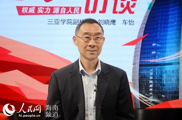 
三亚学院副校长刘晓鹰、车怡做客人民网海南频道


