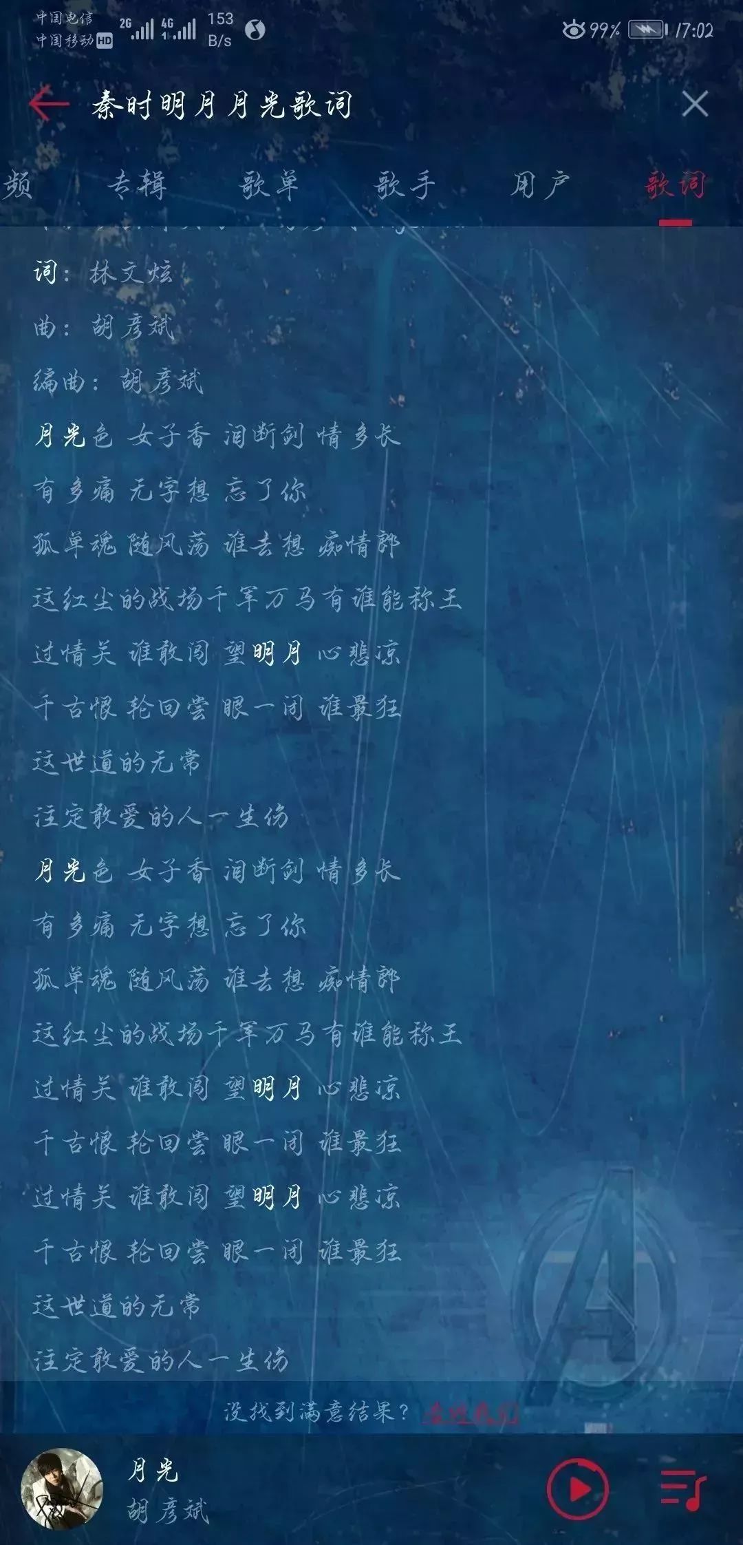 魏小涵简谱_儿歌简谱(3)