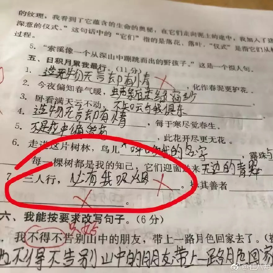 什么类别累成语_成语故事图片(3)