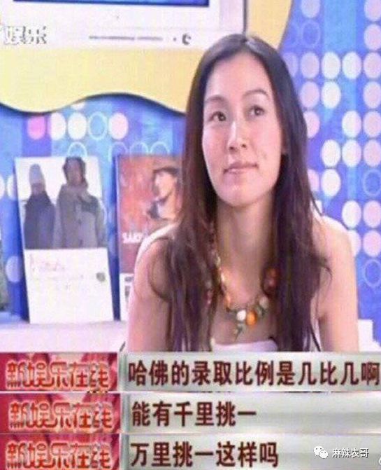 原创
骂网友是酸民,说从没伪装哈佛学历,范玮琪的脸皮有点厚呀
原创
骂网友是酸民,说从没伪装哈佛学历,范玮琪的脸皮有点厚呀