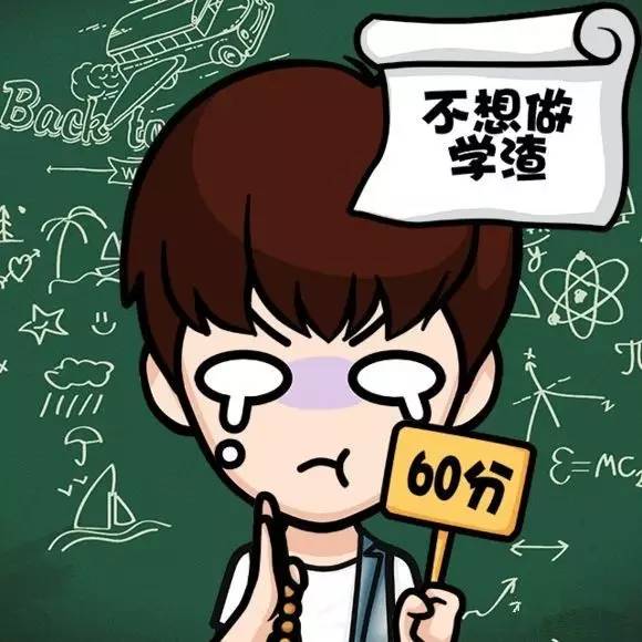 准高三生看这里!别管了!优等生、中等生、学困生,统统看过来
准高三生看这里!别管了!优等生、中等生、学困生,统统看过来