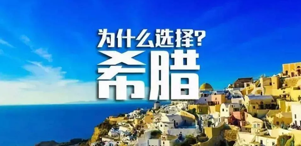 希腊人均财富_希腊神话财富女神