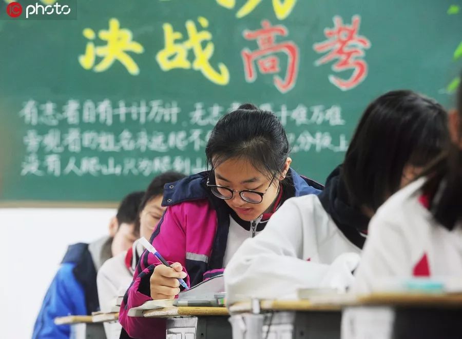 资料图:考生正在认真学习.来源:东方ic