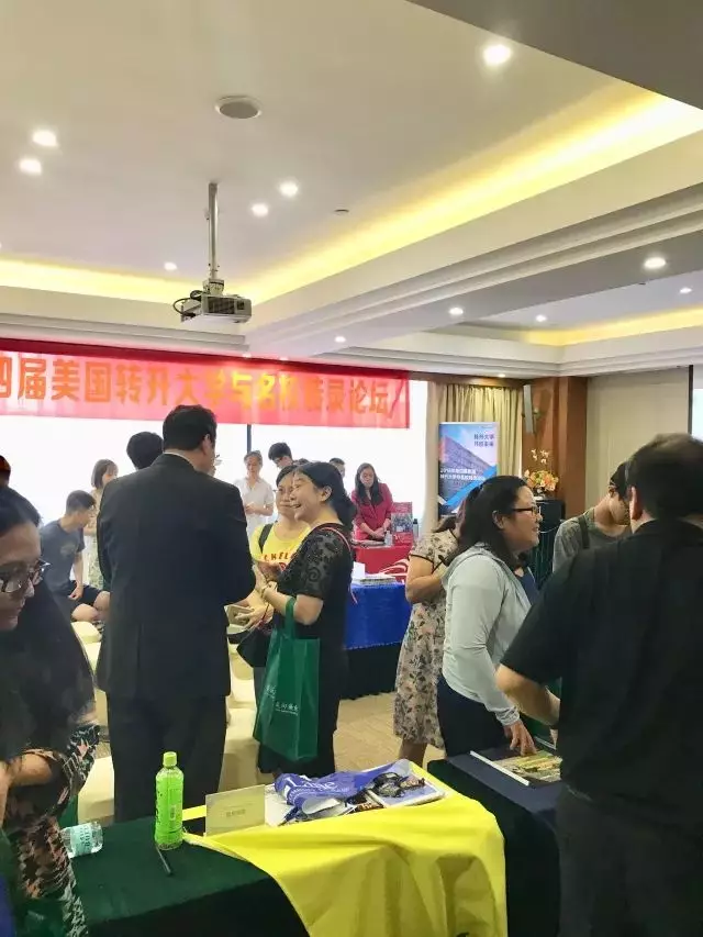 
2019美国转升论坛，高考后留学的新选择！


