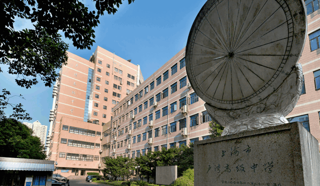 
商汤与黄浦教育共推AI教育实验基地学校，“商汤科技实验中学”挂牌


