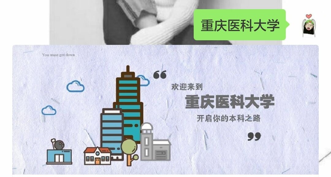 
重庆专升本历年录取分数线及人数汇总（2013—2018年）


