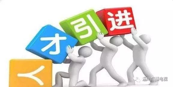 2019山东人口_2019山东军队文职人员招聘考试成绩查询入口 查询时间