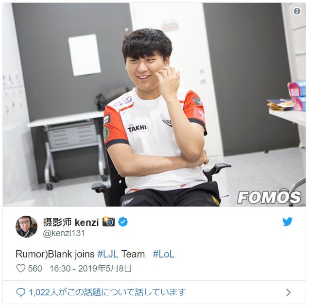 英雄联盟:外媒爆料——前skt打野blank或将加入日本赛区!