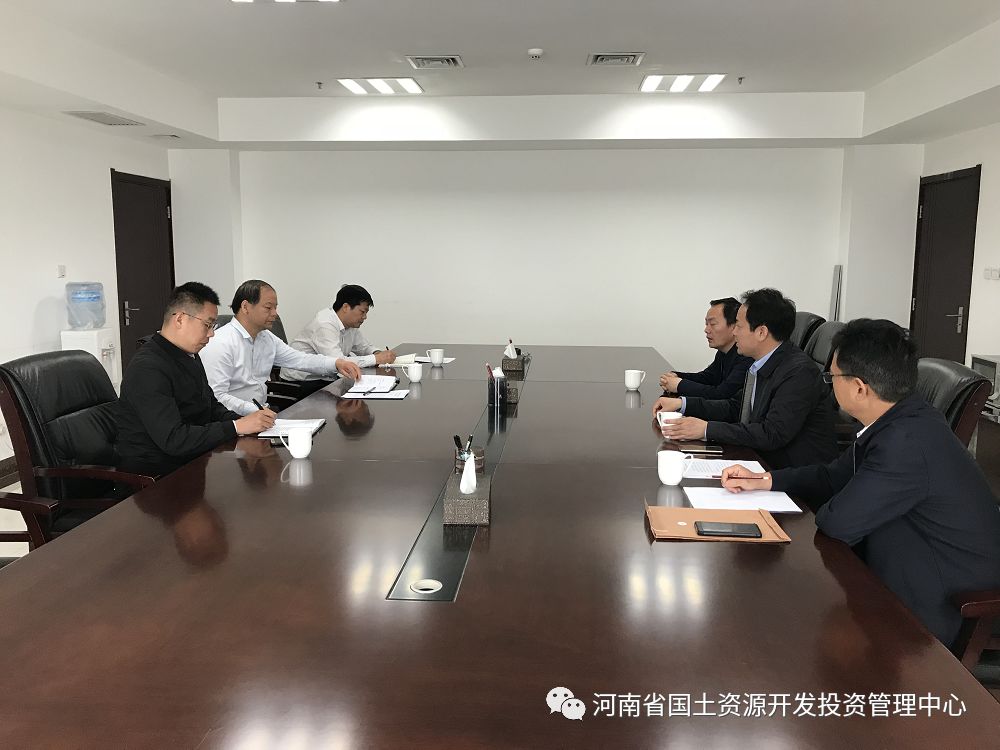 第271期公司动态登封市文化改革发展试验区管委会到国土发展公司座谈