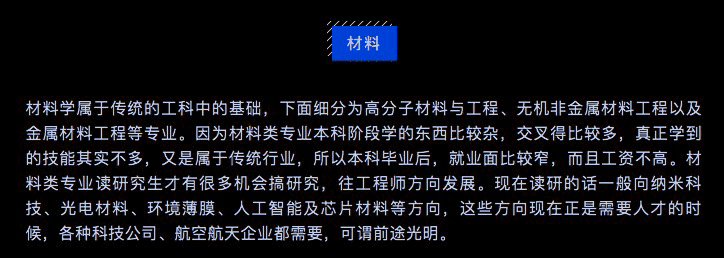 
细数国内不考研很难有出路的14大专业，看看有你的吗？


