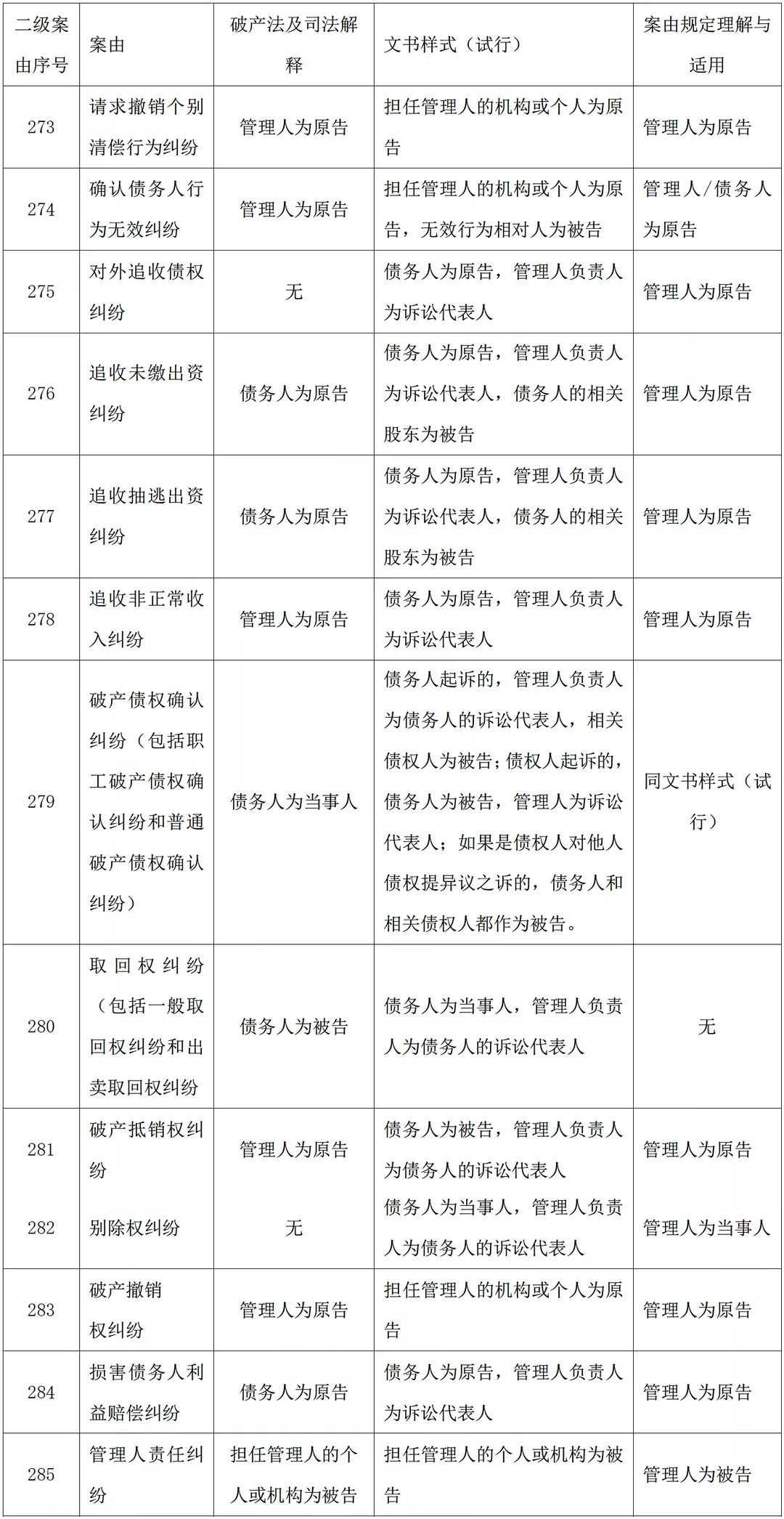 0cd4ab2487e84bf78de3b76eae695525.jpeg