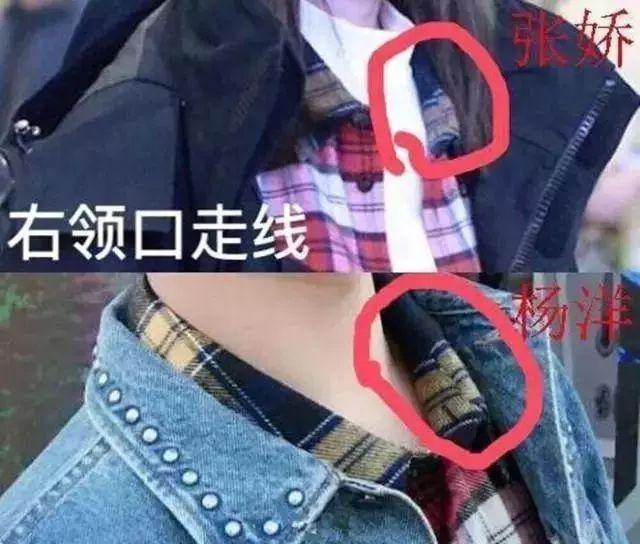 楊洋疑愛情，緋聞女友張天愛發博意味深長，兩人曾被扒出各類同款 娛樂 第17張