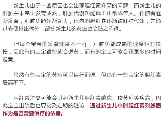 吃什么药会导致胆红素升高 0deacfc8859c41218b9046af9aee5b16.jpeg