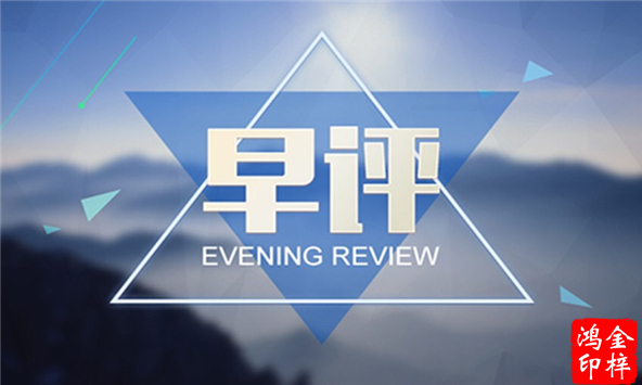 2019欧元区经济_2019年欧元区GDP或将仅增长1.2 ,已经和日本经济增速差不多了