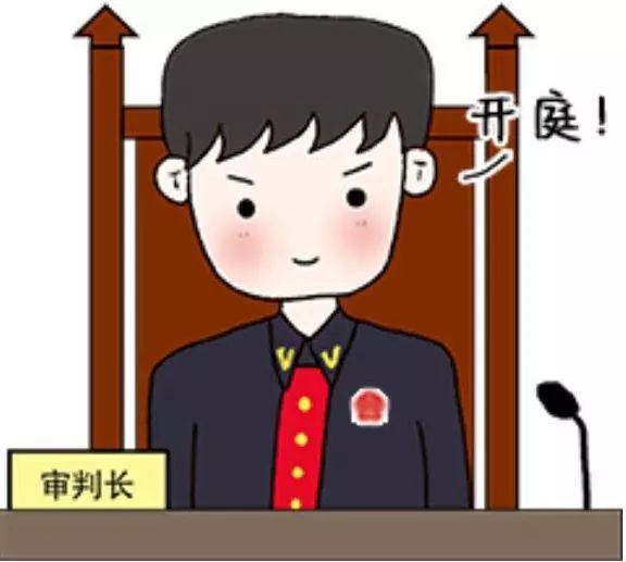 微博 啃一个饭后苹果 然后睡个美美滴午觉 "按照法律程序,原告张某,你