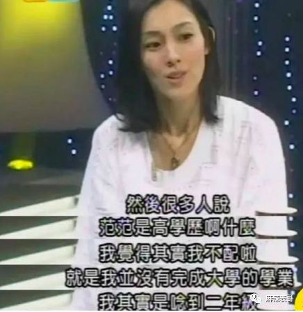 原创
骂网友是酸民,说从没伪装哈佛学历,范玮琪的脸皮有点厚呀
原创
骂网友是酸民,说从没伪装哈佛学历,范玮琪的脸皮有点厚呀