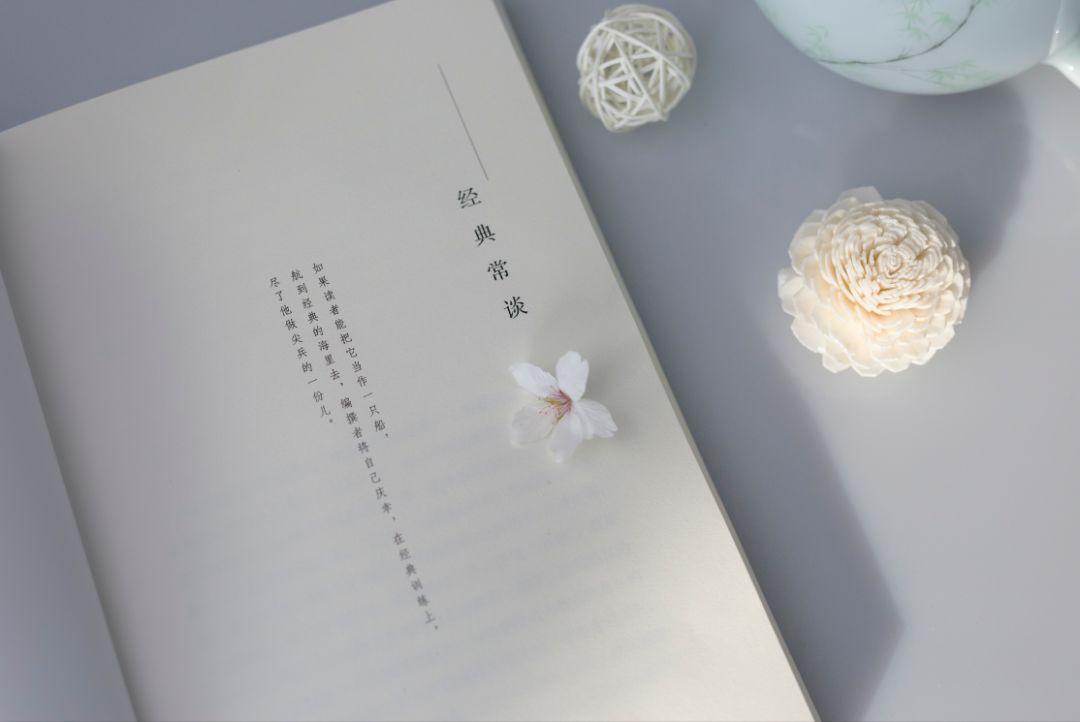 如果说书中的《经典常谈》是"读书指南",那么《文艺十六谈》就是"写作