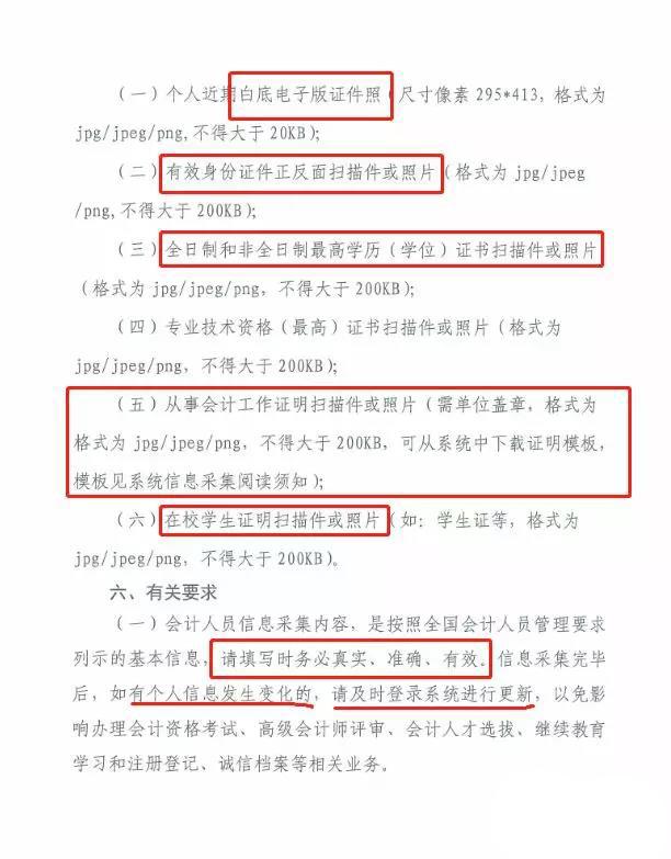 2019年云南省人口_2019年云南省公告l报考汇总(2)