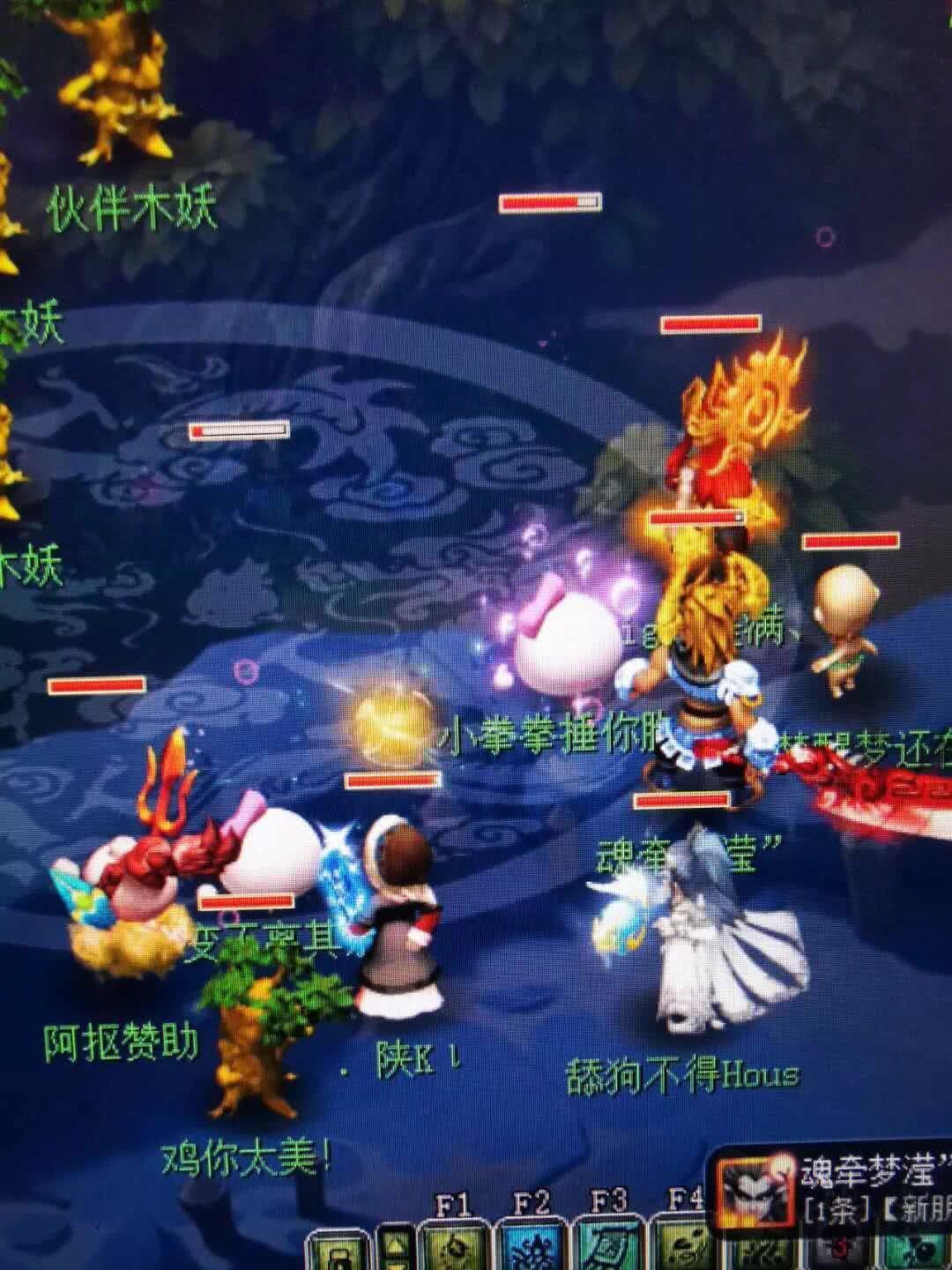 逍遥西游;逍遥西游改成什么名字了