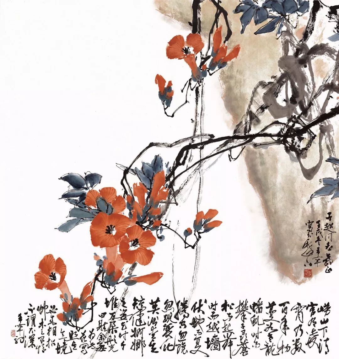 于希宁 凌霄花77×73.