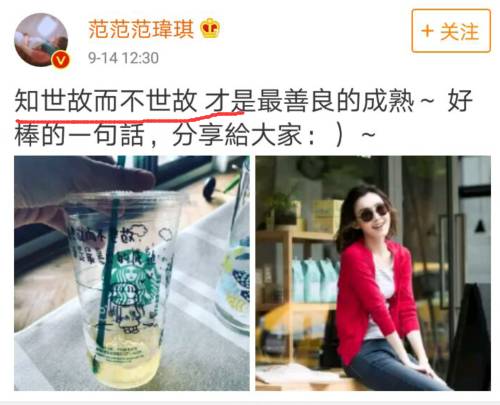 原创
骂网友是酸民,说从没伪装哈佛学历,范玮琪的脸皮有点厚呀
原创
骂网友是酸民,说从没伪装哈佛学历,范玮琪的脸皮有点厚呀