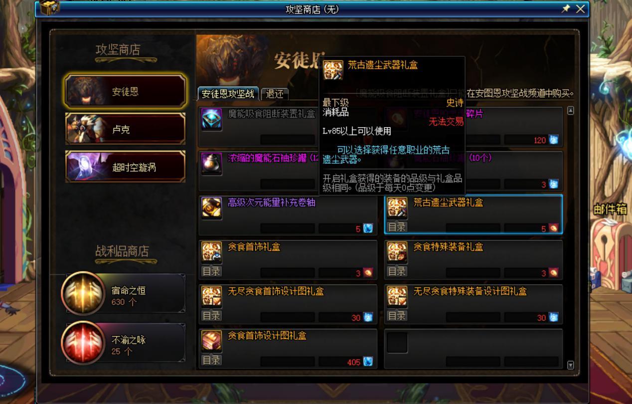 dnf卢克副本;dnf卢克副本什么时候出的