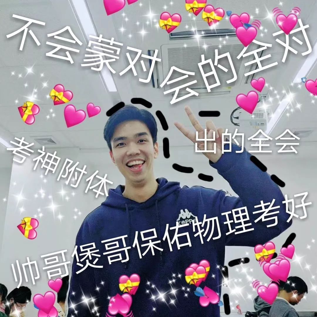 
钟志斌：从“古惑仔”到“人民教师”


