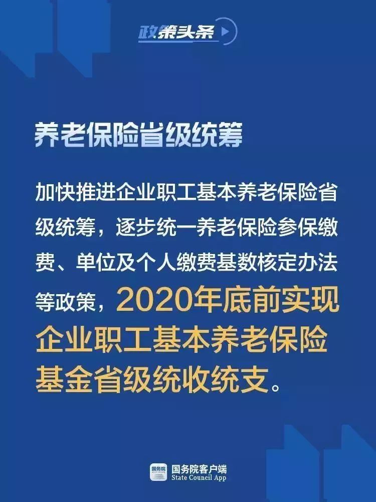 2019中国失业人口_来源:中国政府网(zhengfu)、... 自2019年5月1日起,实施失业保..