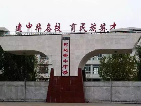 
衡水中学到底有多厉害？看了才知道差距！


