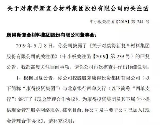 看懵了！明星白马股：我有122亿存款！银行：你的余额为0
