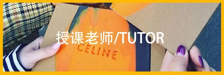 
ELEVENTEN服装艺术留学作品集优化与辅导课程火热预约中，一起备战2020！


