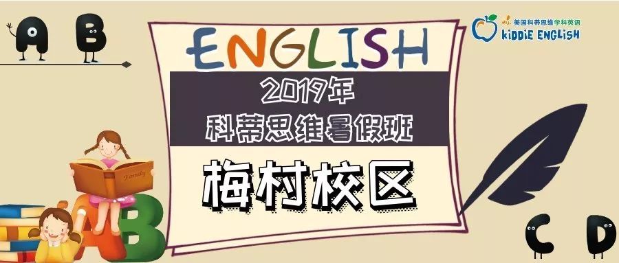 梅村招聘_无锡新区46个社区岗位200多人应聘(2)