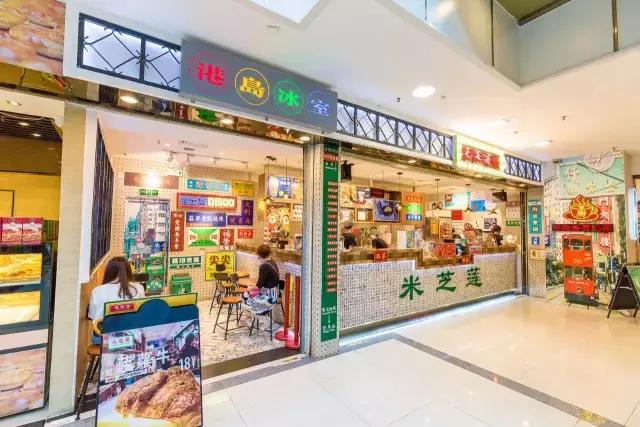 店里有很多关于 香港的怀旧元素,踏入米芝林仿佛见到了一个迷你型的