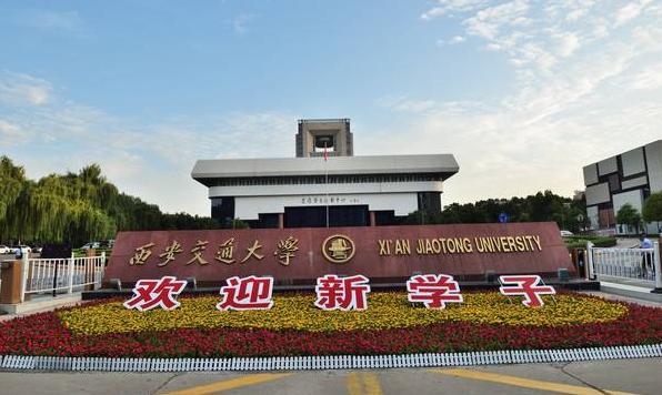 
我国单学科超清北的11所大学：就业不输985，毕业铁饭碗


