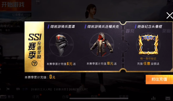 有什么游戏跟和平精英一样 1d89bc640d4b403f91171fc3af13b6b5.png
