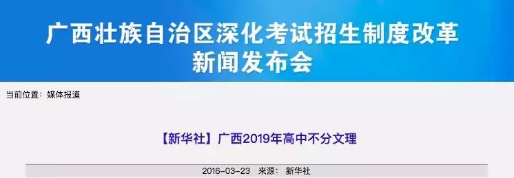 
取消三本！又一份“官宣”发布！


