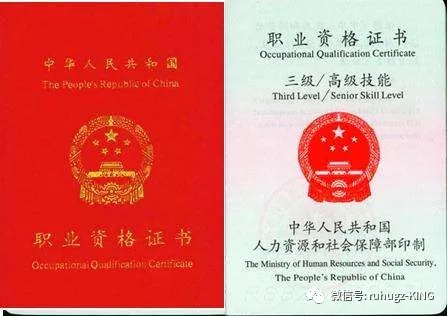 考什么证可以入户东莞 1e1b8e8b79ec4781baea80035dbd626d.jpg