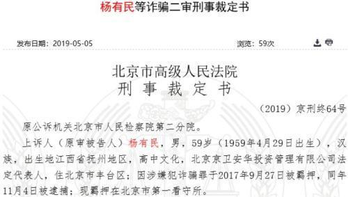 香港上市公司骗局 1f0b77b78447442785156ae712fa1b19.jpeg