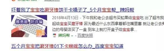                    原创            儿科医生告诉你：孕期囤这些货不仅没用，还会损害宝宝健康