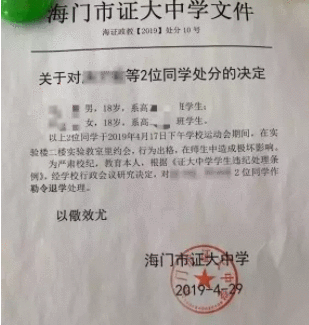 
中学实验室视频背后的警醒:早恋者,如何进行教育!



