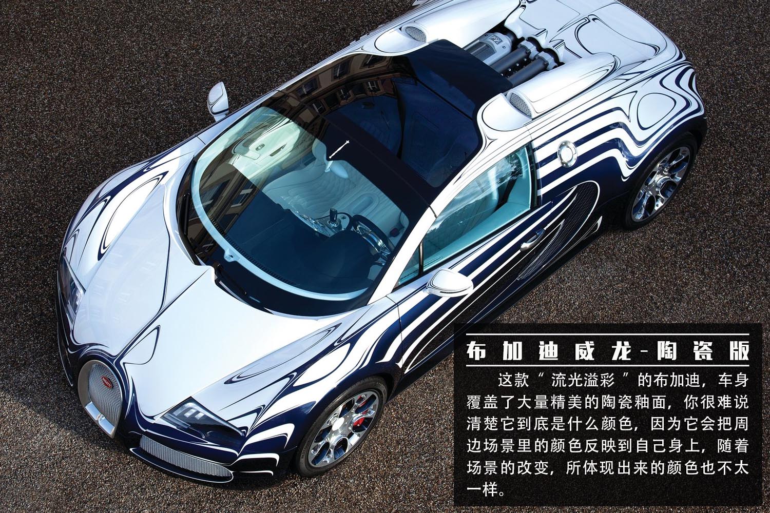 看一眼够吹一辈子!全球限量一台的超级豪车