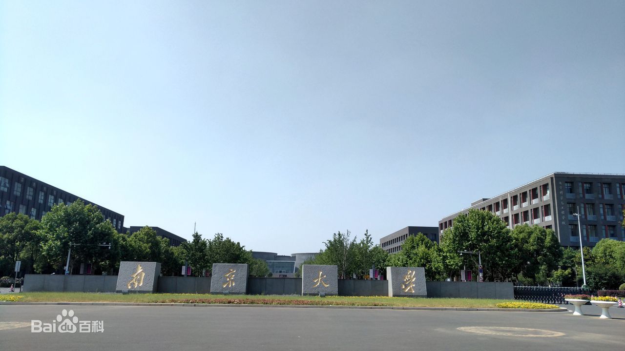 
2019南京大学法语语言文学考研情况报录比复试线


