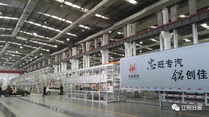 打造辽阳经济发展的两个“千亿引擎” 18新利官网手机版