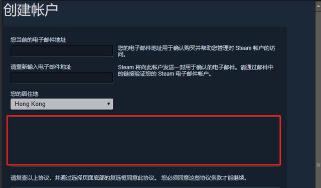 steam关闭国内注册