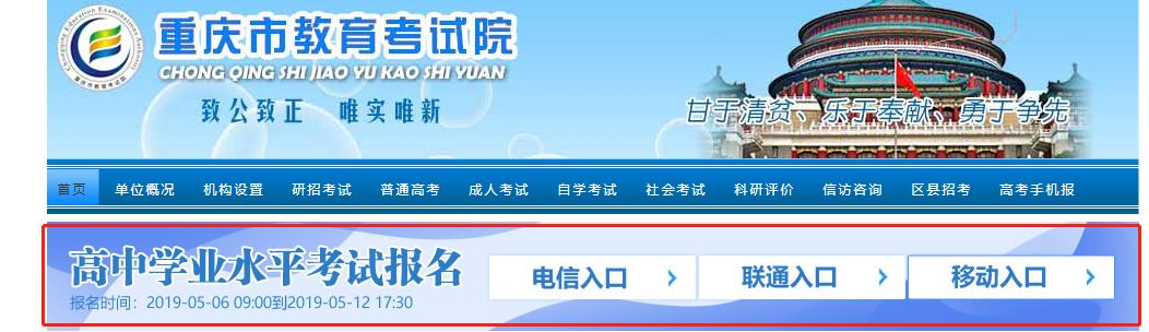 
新高考第一次（合格）考试报名开始！这些你一定get


